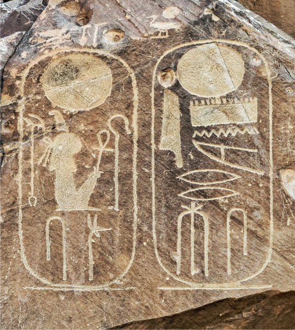 Wadi Hammamat