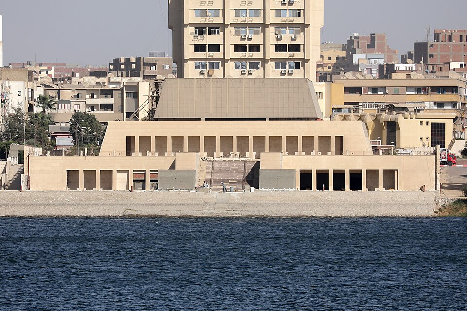 Sohag National Museum