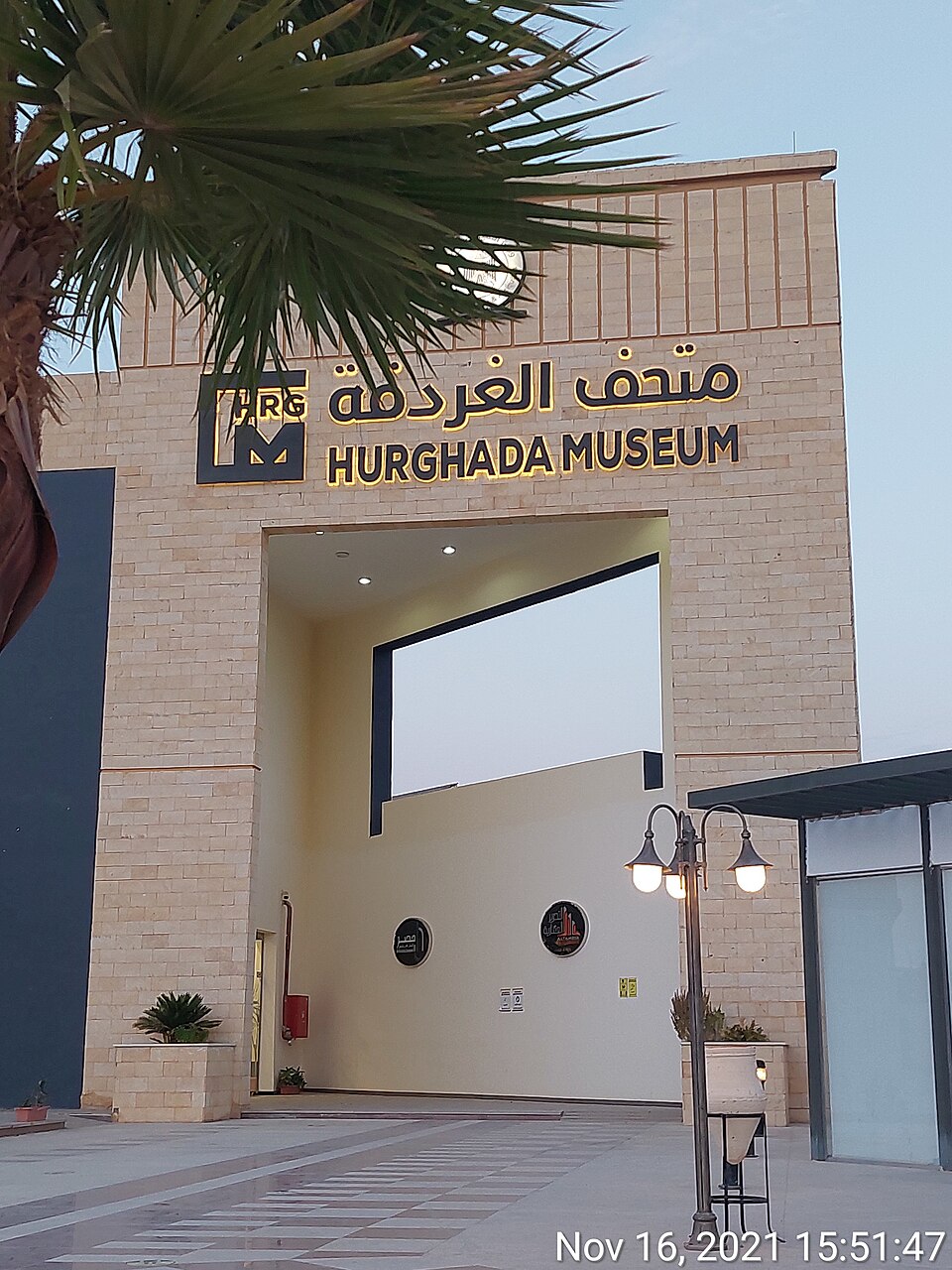 Hurghada Museum