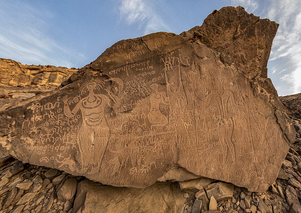 Hima Cultural Area
