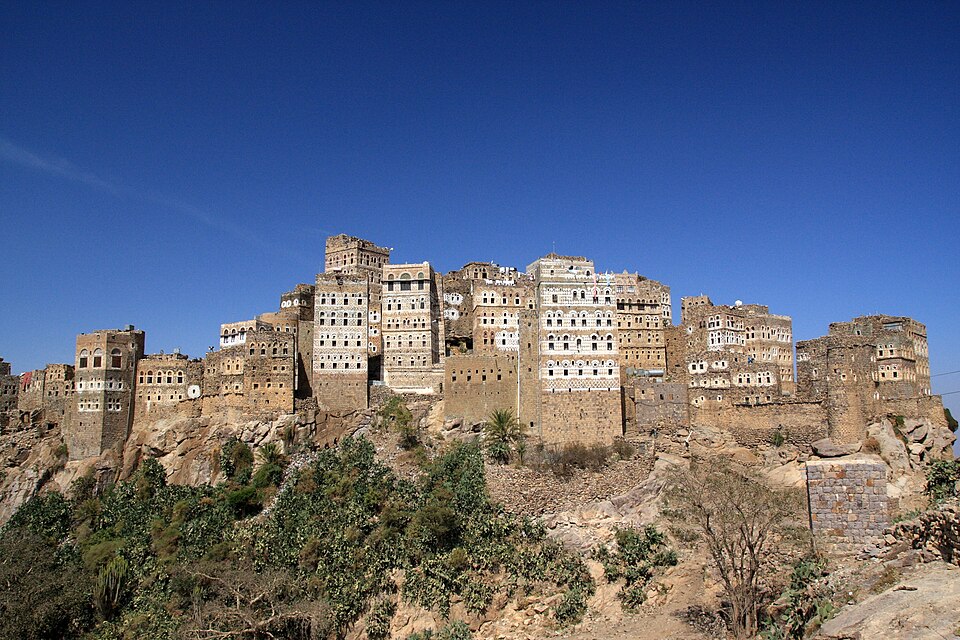 Al Hajjarah