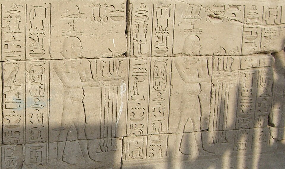Carved relief on the entrance to the Temple of Mut, Karnak